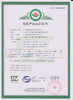 有机婺源皇菊一级纸盒装 8.8g/盒 【适宜人群：用眼过度、肝火旺盛等人群】 商品缩略图5