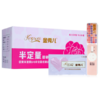 金秀儿半定量排卵试纸测排卵期测试纸高精度检测仪备孕女神器 商品缩略图3