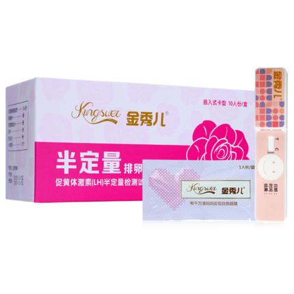 金秀儿半定量排卵试纸测排卵期测试纸高精度检测仪备孕女神器 商品图3