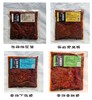 【公益价】颂瑞香菇酱  素食佐餐必备 商品缩略图3