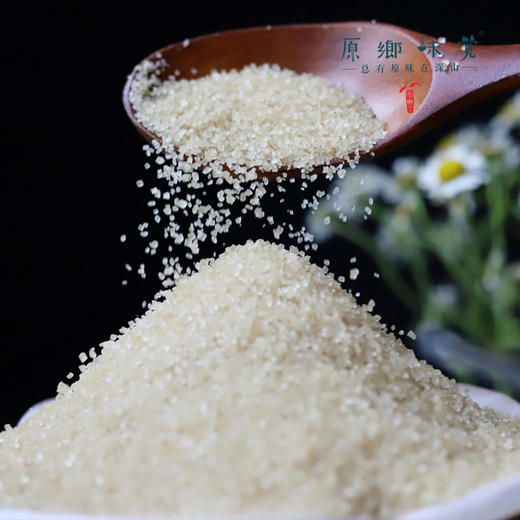 散装生态黄砂糖（成都仓库-顺丰快递）|500g/袋，来自巴西，生产者：ITAJA【合作生产，公平贸易】 商品图1