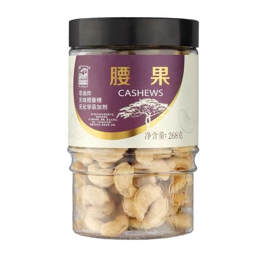 阿甘正撰 腰果 商品图0