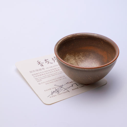 小建盏单杯 商品图1