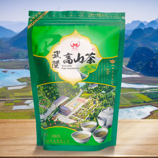 【蜀桐】高山茶叶红茶绿茶白茶系列 商品图5