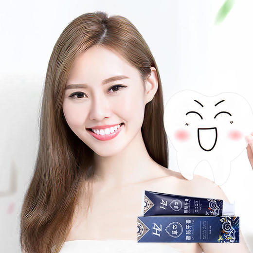 HZ藏秘草本牙膏——展现自信笑容 商品图2