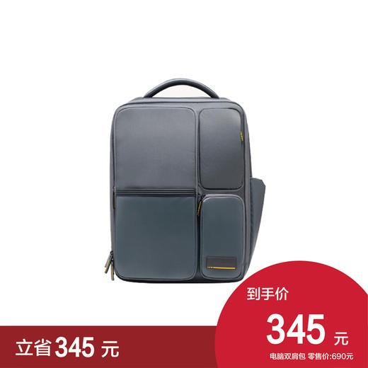 新秀丽男生电脑双肩包 现代都市 精致收纳 明星同款 41D 商品图0