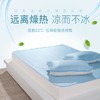 眠趣22℃云母凉席【床笠款】丨夏天裸睡神器丨透气排汗丨清凉舒适 商品缩略图0