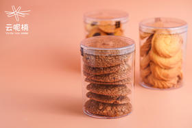 贴心饼干（巧克力核桃）