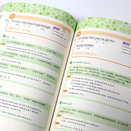 英语口语零起点30天入门（音标发音+语法+口语+实景对话） 商品图2