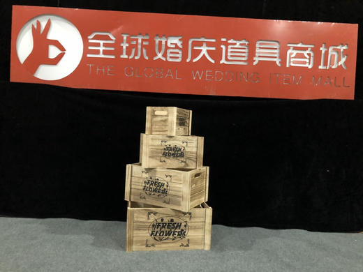 木盒四件套【运费自理】 商品图1