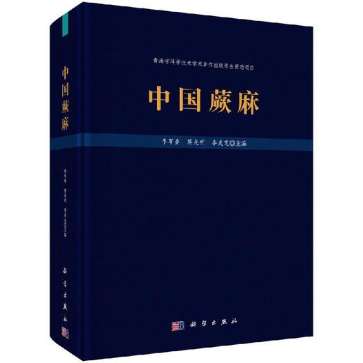 中国蕨麻 商品图0