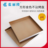 三能金色不沾烤盘正方形金盘28x28蛋糕卷月饼烘焙模具 商品缩略图1