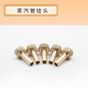 铜制接头--蒸汽管烫台接头 4分变2分 2分对丝接头 蒸汽管接头 商品缩略图3