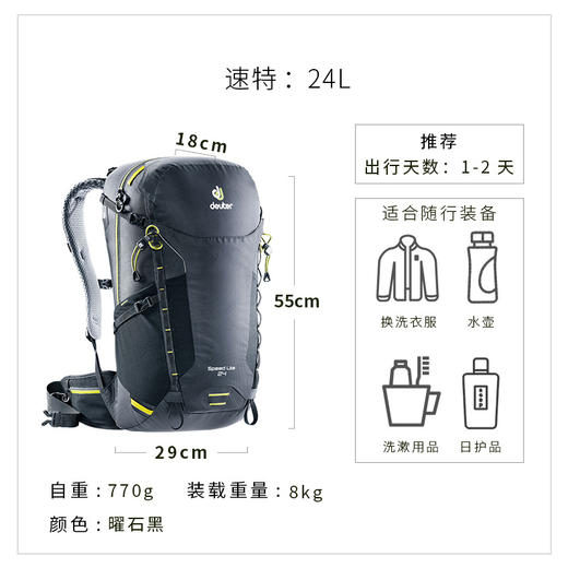 多特速特12L-32L 男速特登山包户外双肩包徒步大容量轻量登山旅游运动背包 12L-32L 商品图4