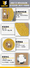 优豹砂轮片【金色】 商品缩略图5