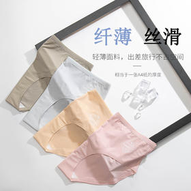 运动女内裤  轻薄透气 99元3条再送2条68