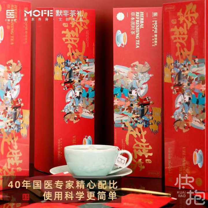 定胜茶.jpg