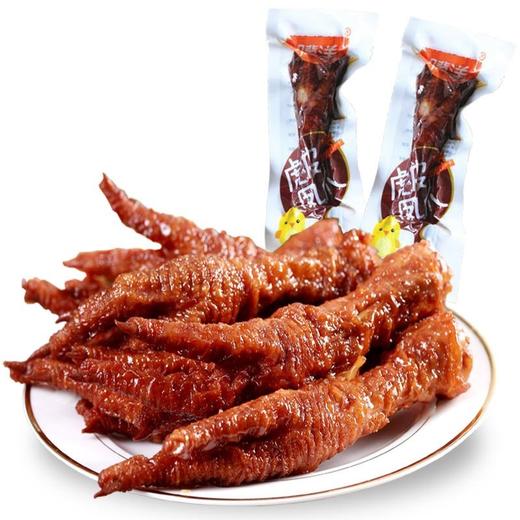 【5个】骥洋卤香虎皮凤爪(散装5个)