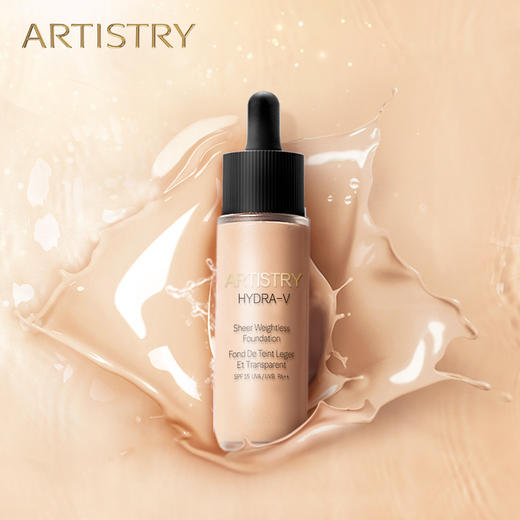 雅姿轻透保湿粉底液SPF【3种颜色可选】 商品图0