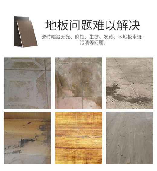 【地板清洁片】快速清洁地板顽固污渍 遇水即溶 生物降解酶 不伤地板 无刺激不污染 商品图2
