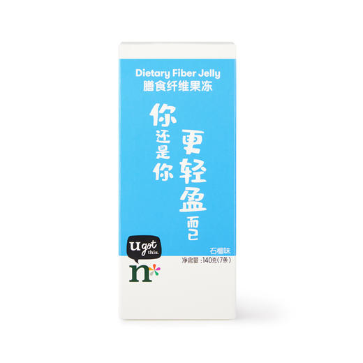 纽崔莱膳食纤维果冻 商品图1