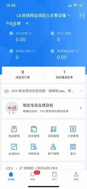 优惠券测试批改