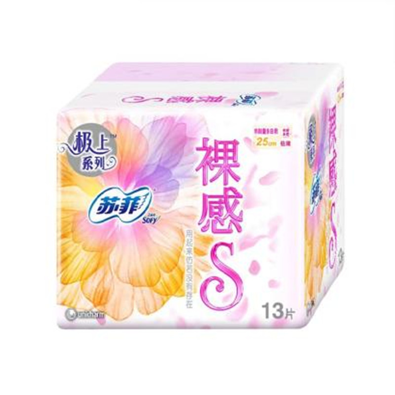 日本苏菲SOFY裸感S系列日用卫生巾25cm 13片JPY带授权招加盟代理