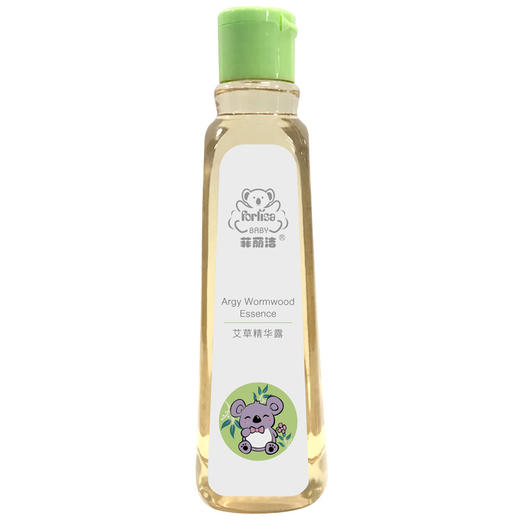 菲丽洁250ml艾草精华液