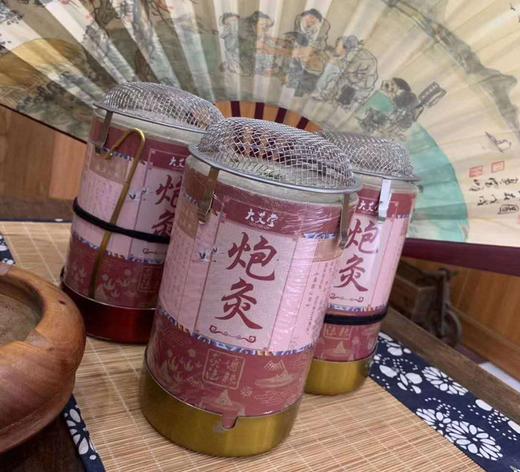 大艾堂 7公分大炮灸 艾灸面积大 火力强 可多次反复使用 商品图1