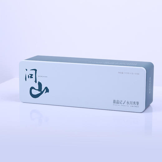 120G苗品记永川秀芽八宝盒（问山） 商品图5