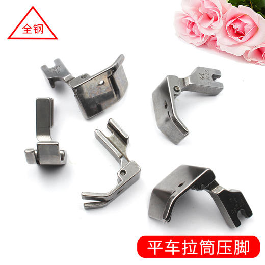 S72PF平车拉筒压脚 3611全钢材质下摆筒卷边包边加宽靠边压脚 缝纫机配件 商品图3
