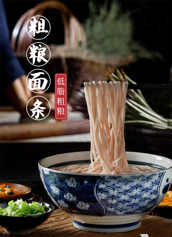 溢田高粱米面条250g5