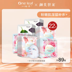 早睡和敷面膜，总要有一个在路上