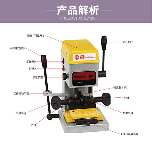热销款！！！精准配匙机338ECA 商品图1