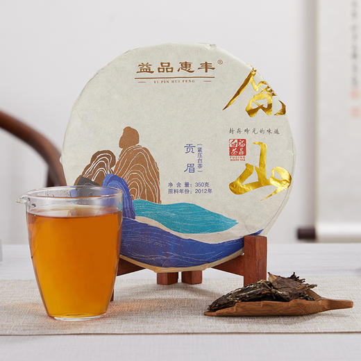 益品惠丰丨原山 福鼎白茶 紧压贡眉 2012年 350g 商品图0