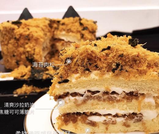 ♡小肉松蛋糕♡ 商品图2