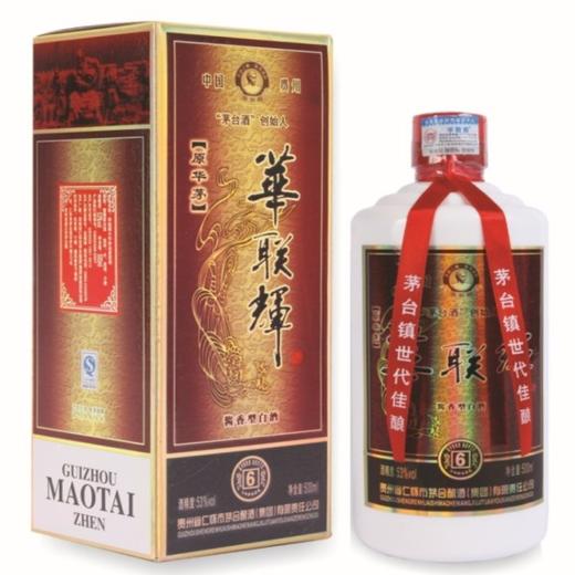 华联辉六年珍品原浆酒 酱香型白酒 53度 500ml