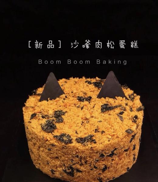 ♡小肉松蛋糕♡ 商品图0
