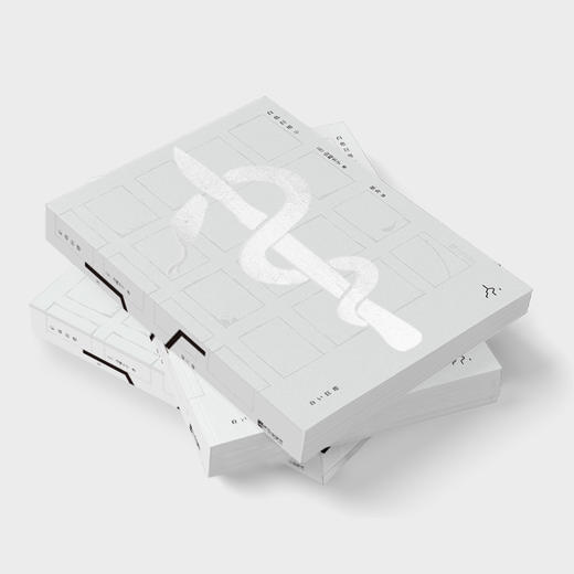 白色巨塔   山崎丰子著 商品图1