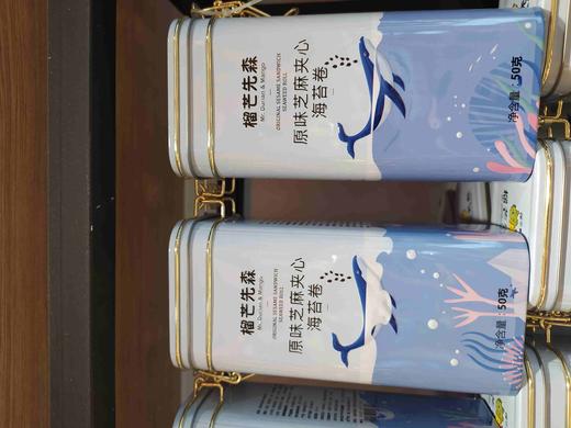 榴芒先森 海苔卷50g 四种口味一套 商品图4