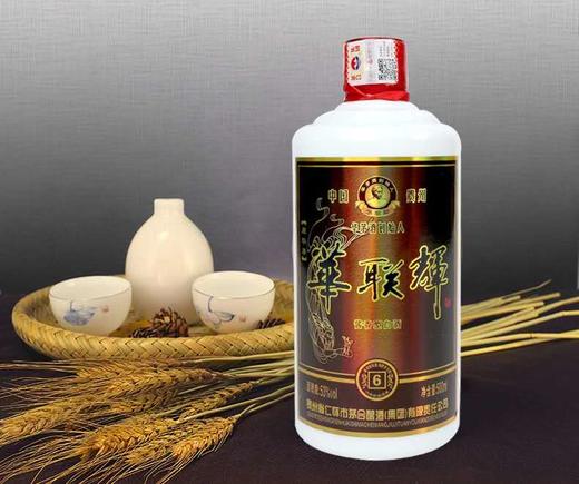 华联辉六年珍品原浆酒 酱香型白酒 53度 500ml