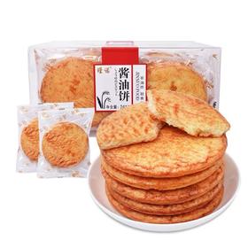 瑾诺 酱油饼 241g