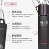 【品牌折扣】SKII男士神仙水230ml 商品缩略图1