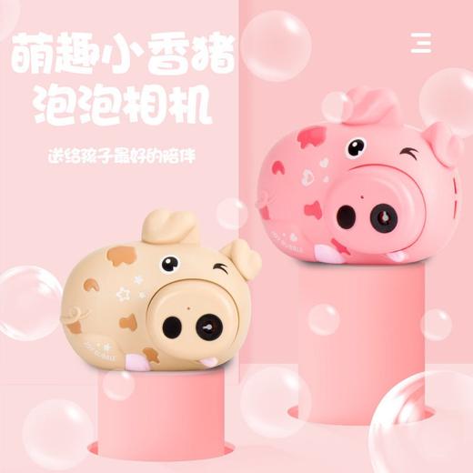 米亿尔萌萌猪照相机玩具*1个 商品图0