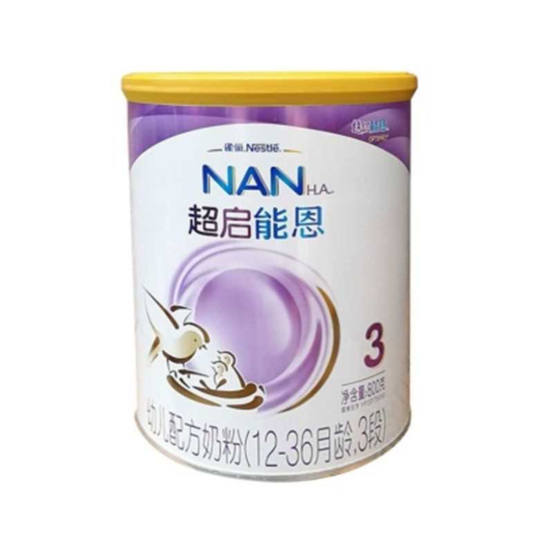 【精选】雀巢超级能恩3段800g新包装(超启)JPY带授权招加盟代理