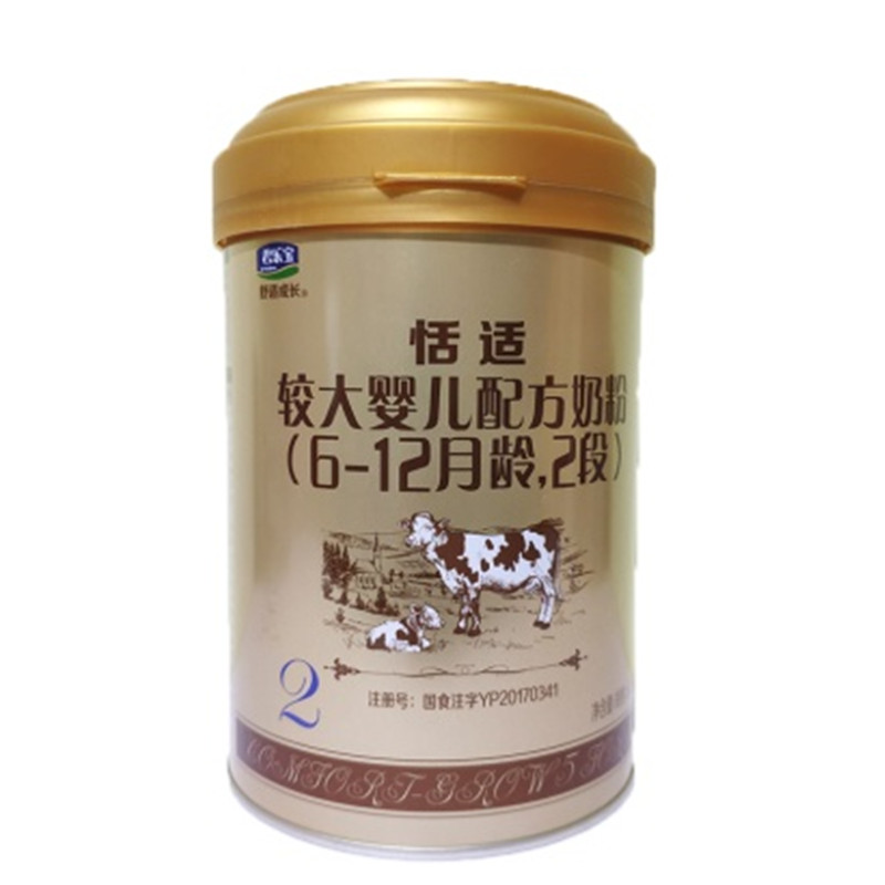 君乐宝 舒适成长 恬适 婴幼儿配方奶粉 2段 6-12月宝宝奶粉JPY带授权招加盟代理