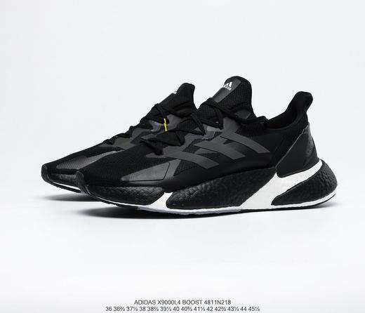 阿迪达斯adidas Boost X9000L4休闲时尚百搭舒适个性潮流慢跑鞋 商品图1