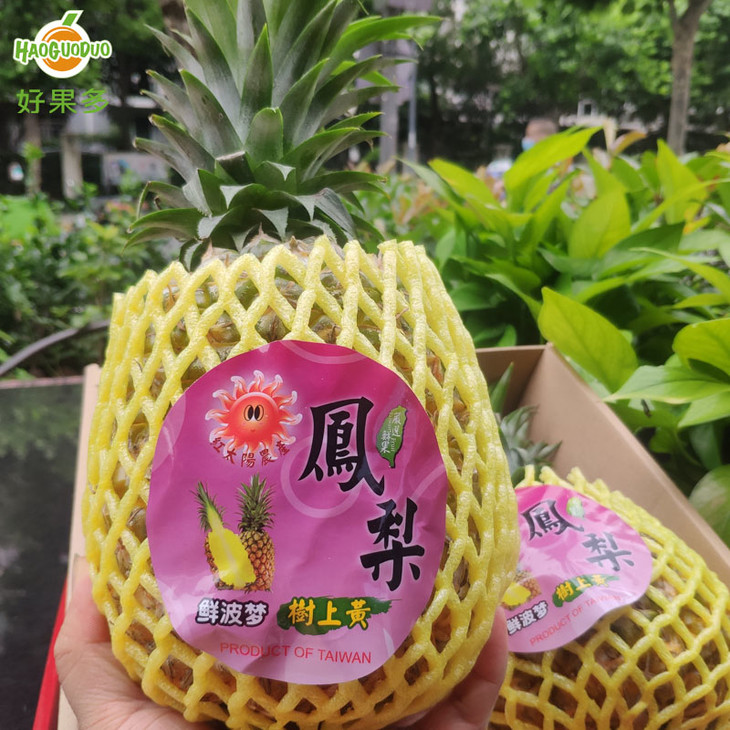 台湾西瓜凤梨4246斤只3只12138斤箱