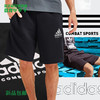 ADIDAS阿迪达斯2020夏新款跑步运动短裤adiKTW1S-BW 商品缩略图0