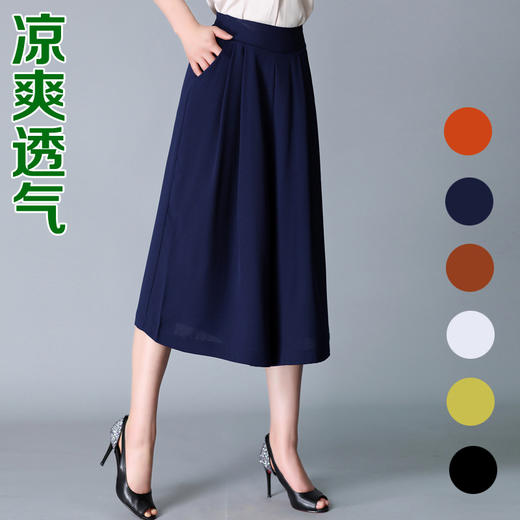 MQ-1196-1823夏季大码薄款韩版高腰雪纺裙裤YY 商品图1